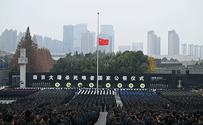 南京大虐殺犠牲者の國家追悼式、南京市で開催